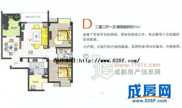 青年房产云上2期户型图,点击放大