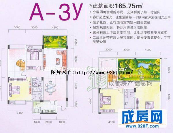沙河丽景户型图,点击放大