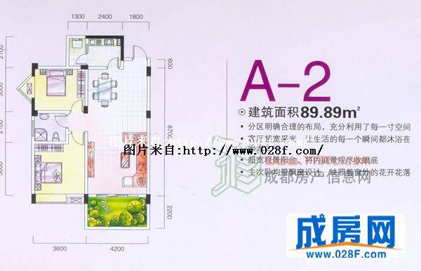 沙河丽景户型图,点击放大