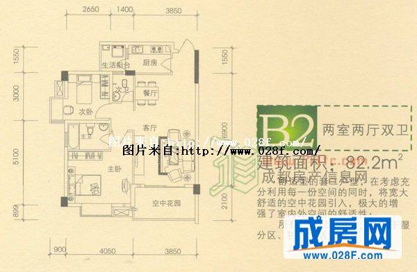 上道西城户型图,点击放大