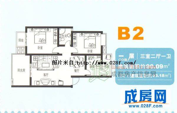 芙蓉花开户型图,点击放大