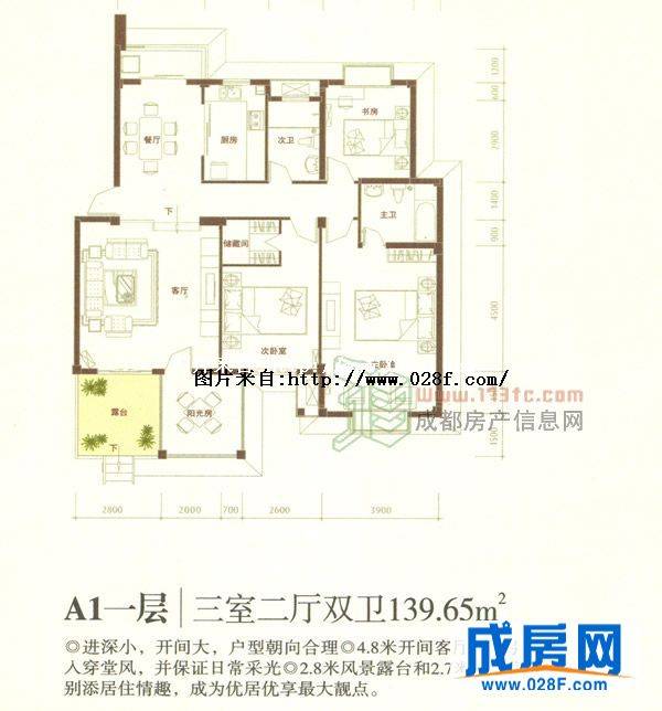 邑都上城户型图,点击放大