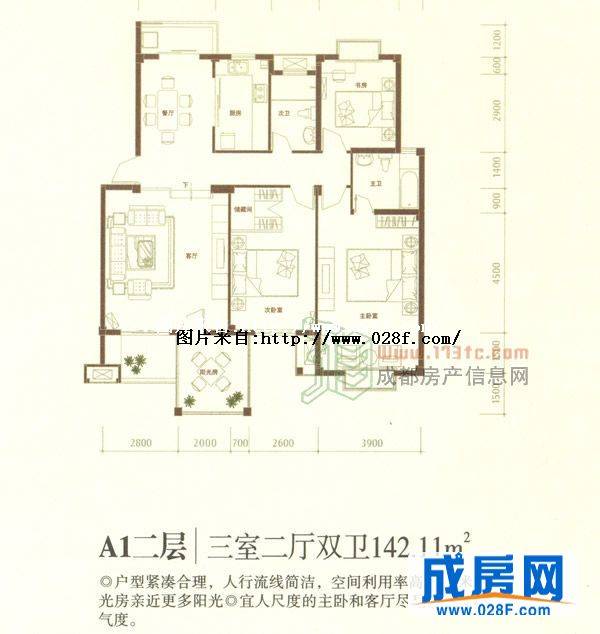 邑都上城户型图,点击放大