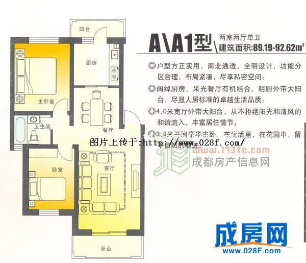 爱琴岛户型图,点击放大