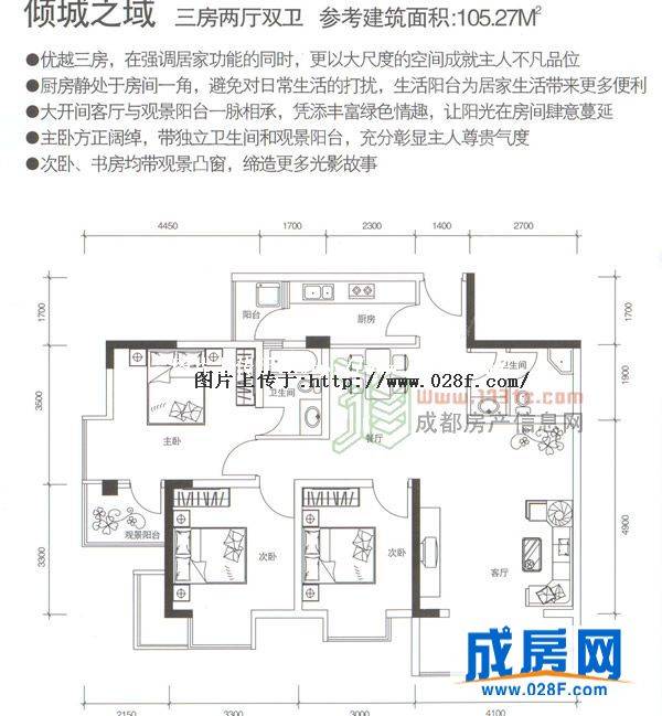 金府世家户型图,点击放大