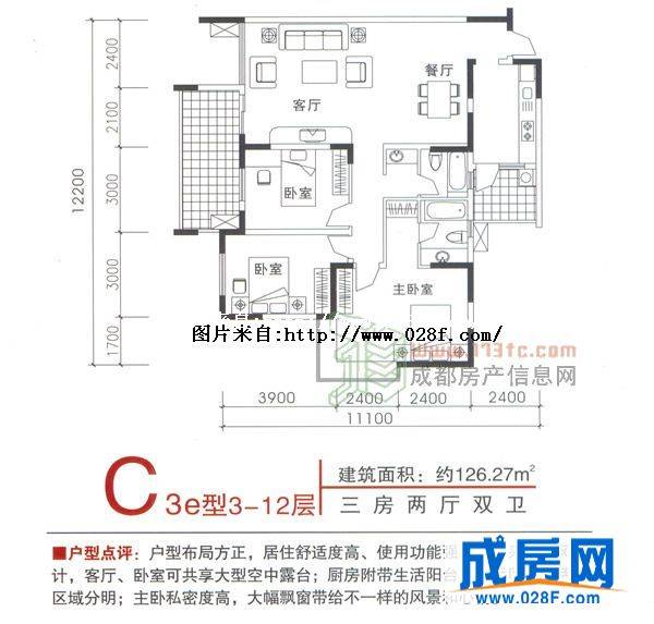 温哥华花园户型图,点击放大