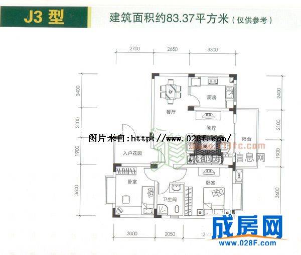 禾嘉名邸户型图,点击放大