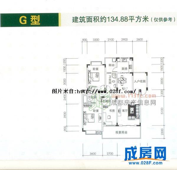 禾嘉名邸户型图,点击放大