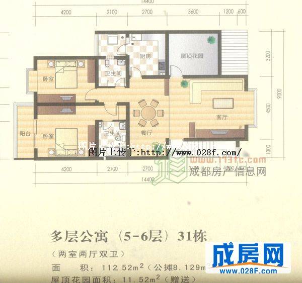 兰花村户型图,点击放大