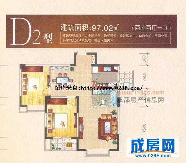 比华利国际城户型图,点击放大