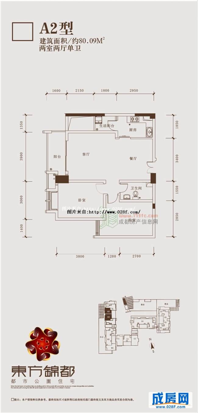 东方锦都户型图,点击放大