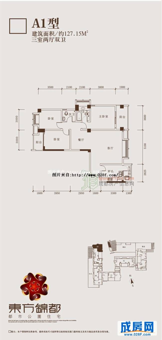东方锦都户型图,点击放大