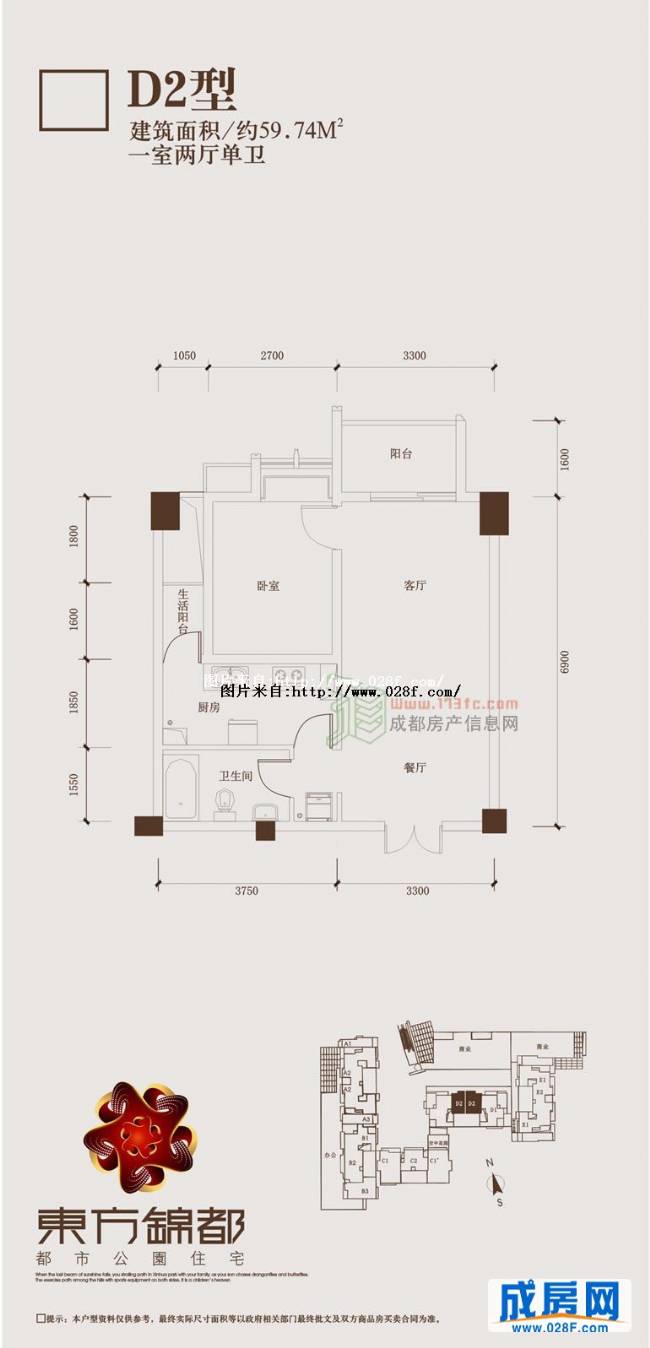 东方锦都户型图,点击放大
