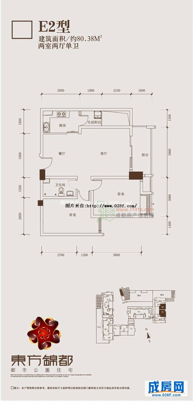 东方锦都户型图,点击放大