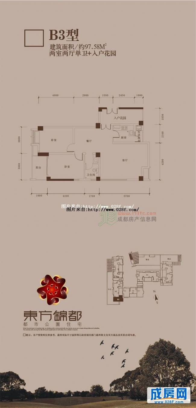 东方锦都户型图,点击放大