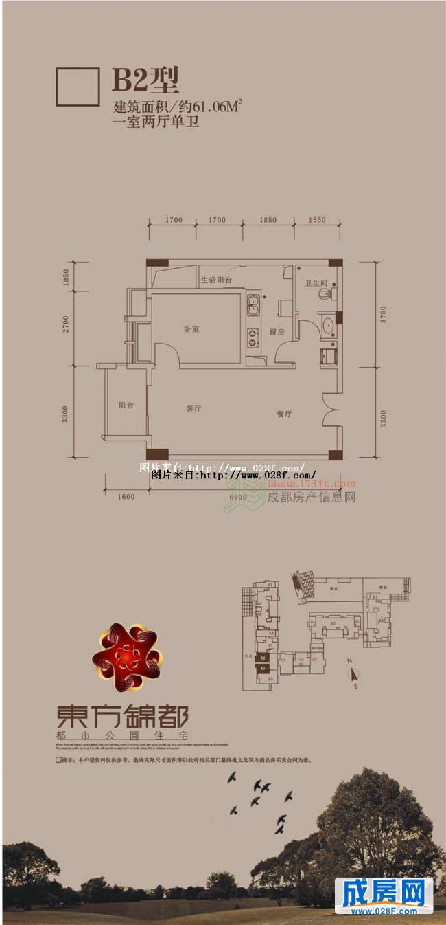 东方锦都户型图,点击放大
