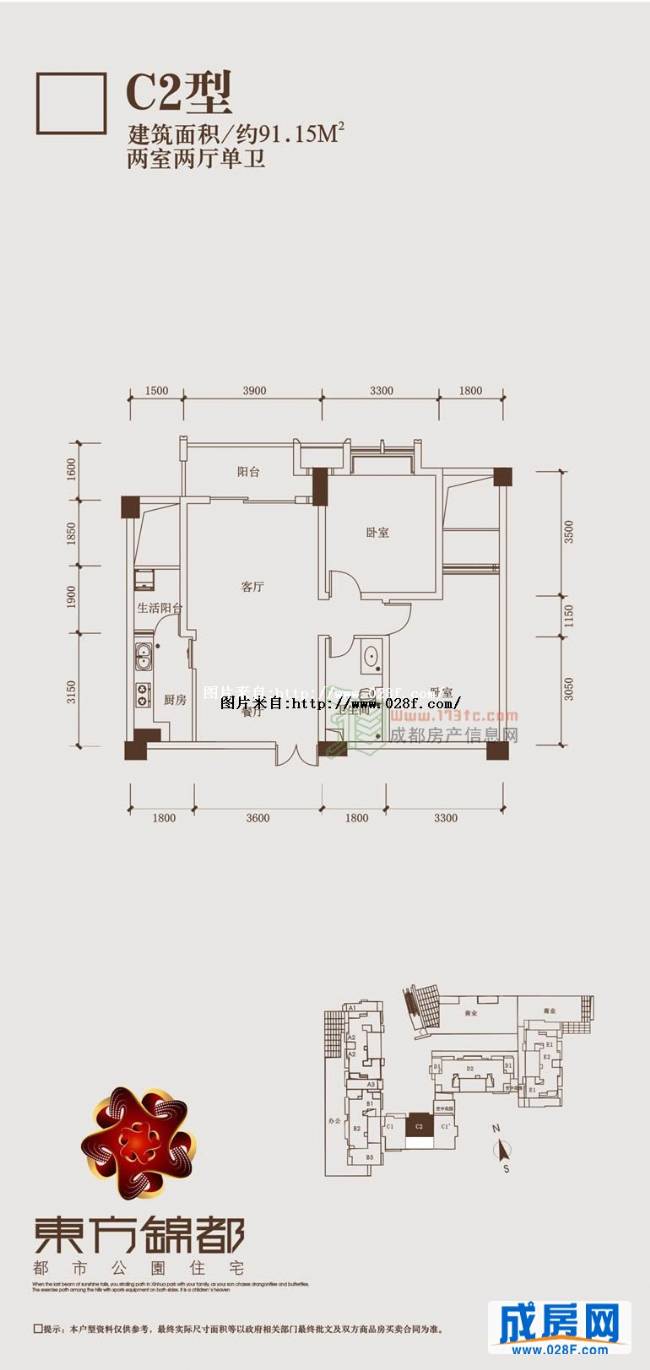 东方锦都户型图,点击放大