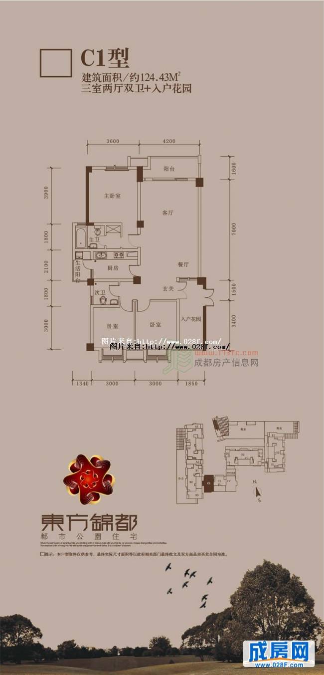 东方锦都户型图,点击放大