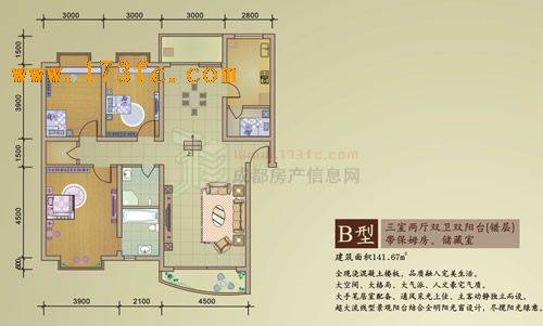 金城锦绣花园户型图,点击放大