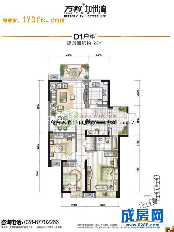 万科·加州湾户型图,点击放大
