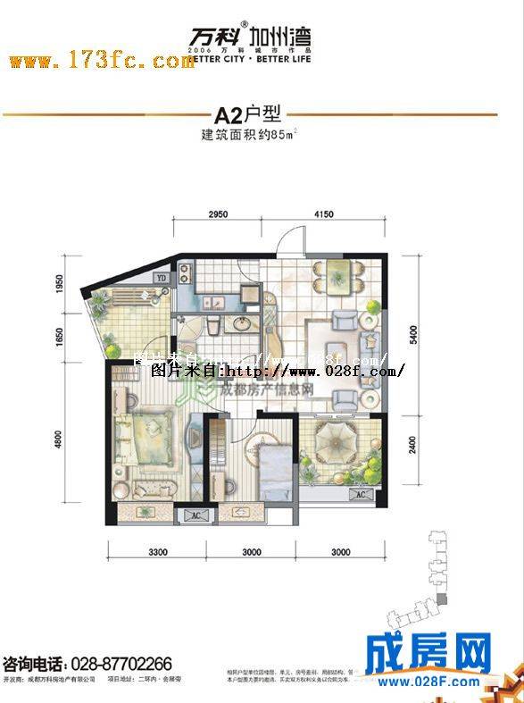 万科·加州湾户型图,点击放大