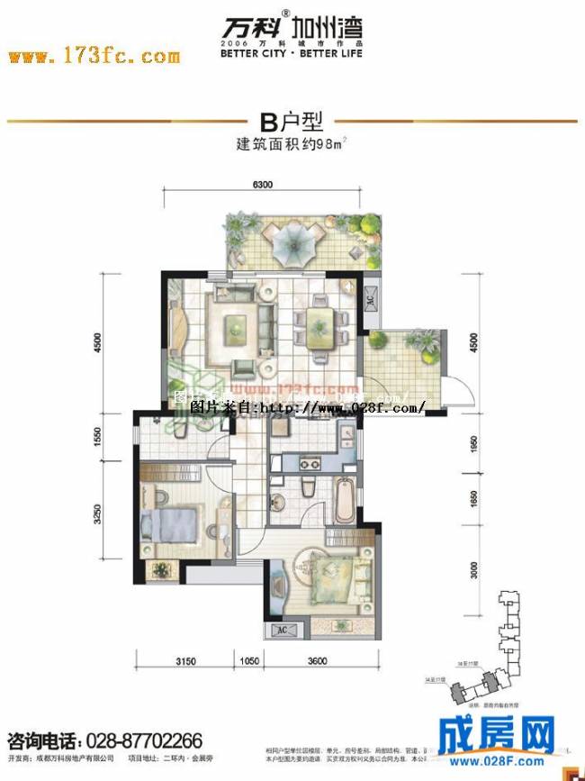 万科·加州湾户型图,点击放大