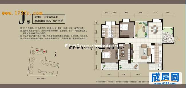 天合凯旋城户型图,点击放大