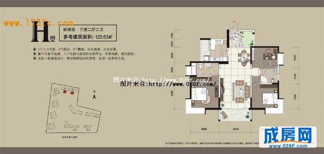 天合凯旋城户型图,点击放大