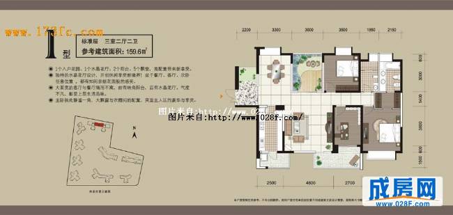 天合凯旋城户型图,点击放大