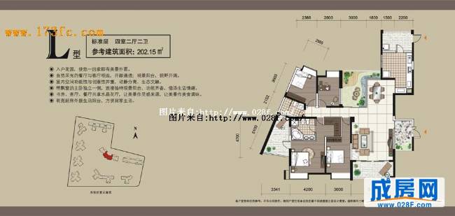 天合凯旋城户型图,点击放大