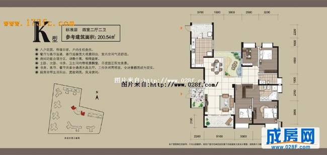 天合凯旋城户型图,点击放大