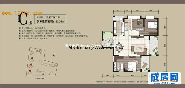天合凯旋城户型图,点击放大