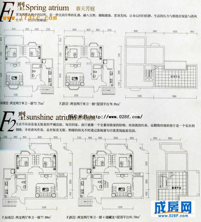 博雅新城户型图,点击放大