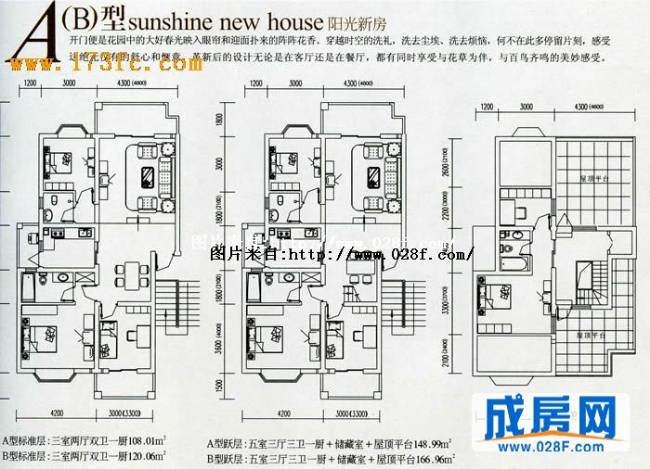 博雅新城户型图,点击放大