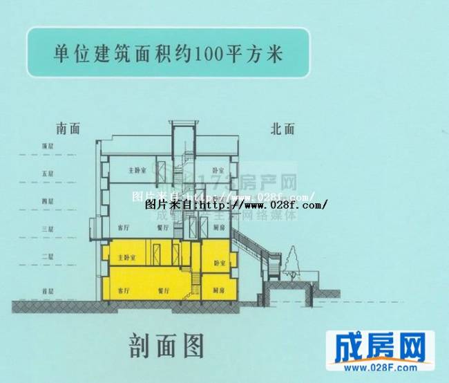 彩叠园户型图,点击放大