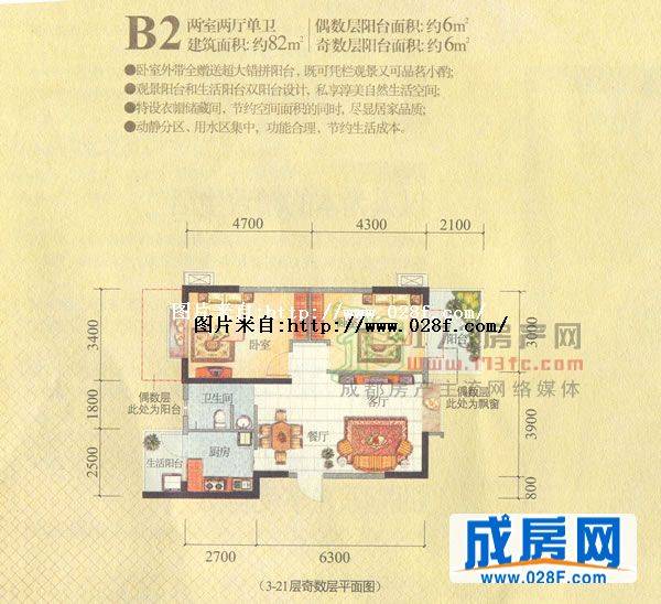 香山苑户型图,点击放大