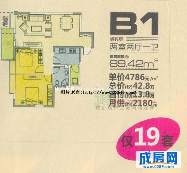 听城户型图,点击放大