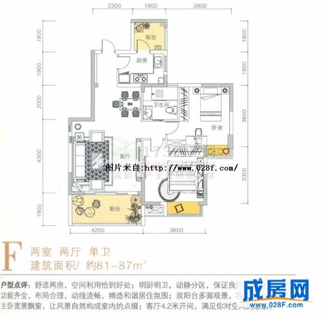 西锦国际广场户型图,点击放大