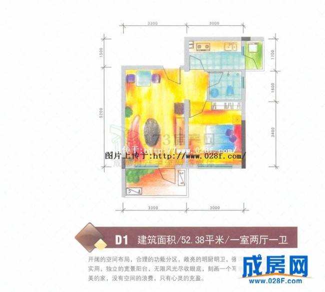 润扬书院阁户型图,点击放大