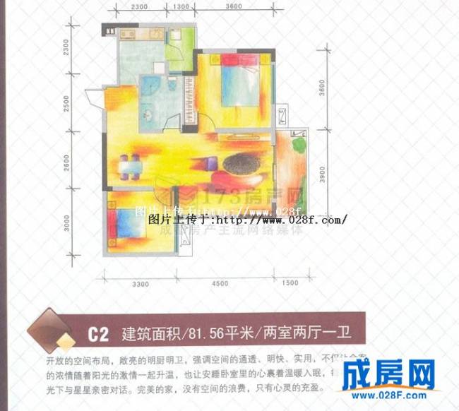 润扬书院阁户型图,点击放大