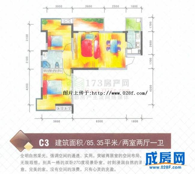 润扬书院阁户型图,点击放大