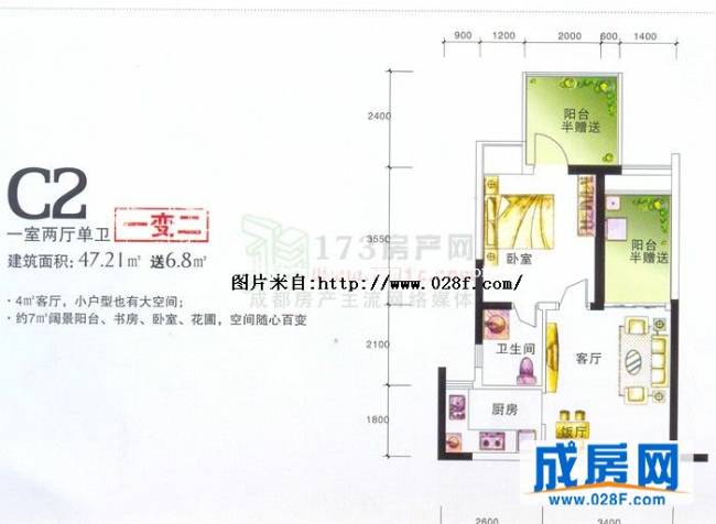 锦江城市花园户型图,点击放大