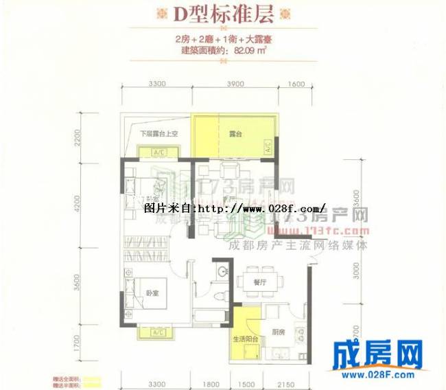 橙花风景户型图,点击放大