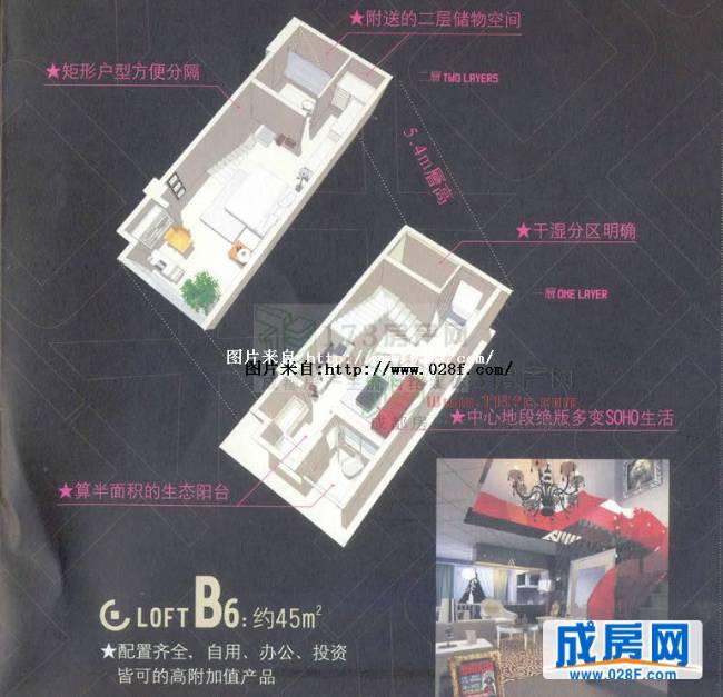 缤舍户型图,点击放大