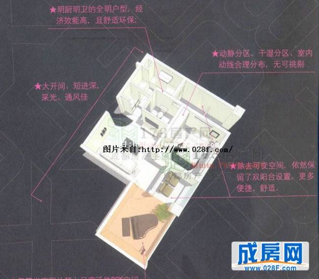 缤舍户型图,点击放大