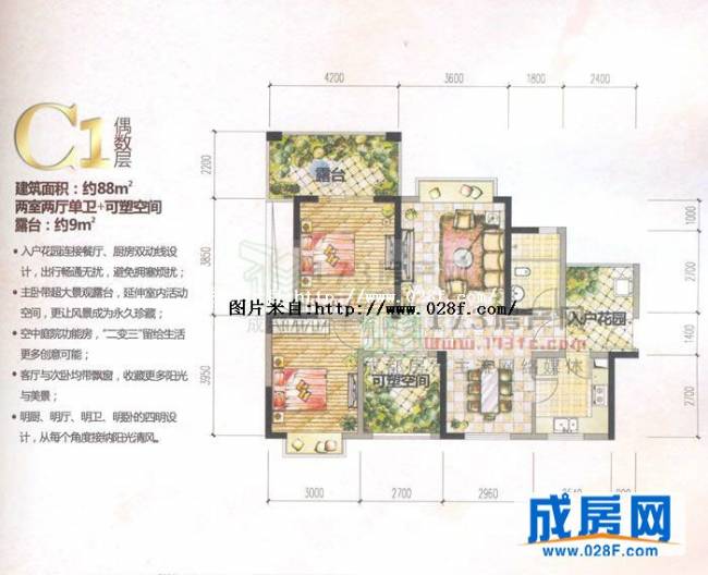 蓝光富丽东方户型图,点击放大