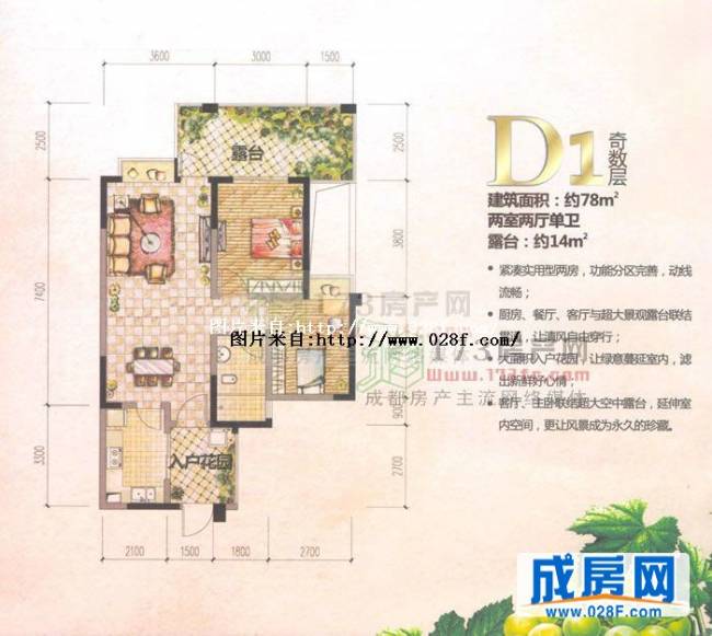 蓝光富丽东方户型图,点击放大