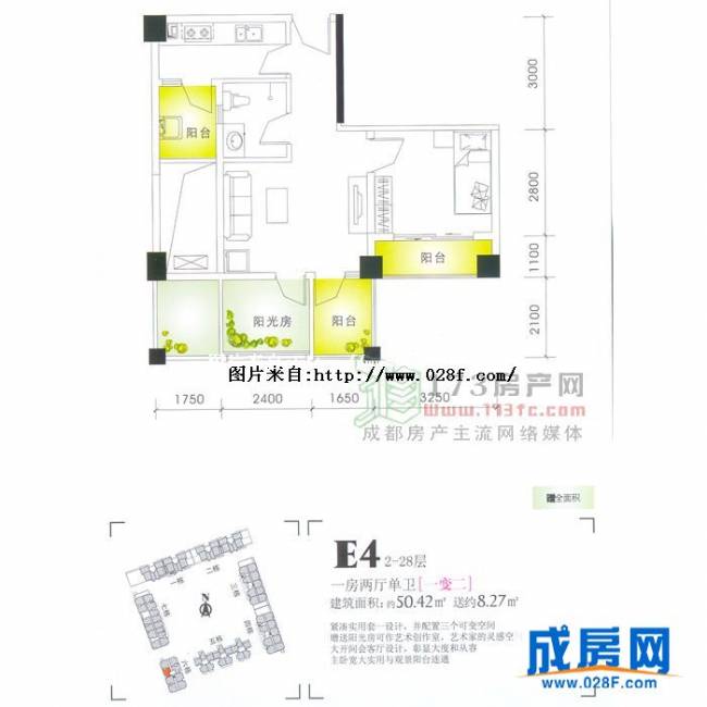 合能耀之城户型图,点击放大