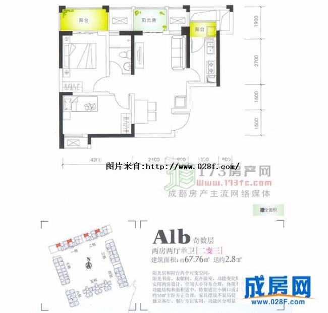 合能耀之城户型图,点击放大