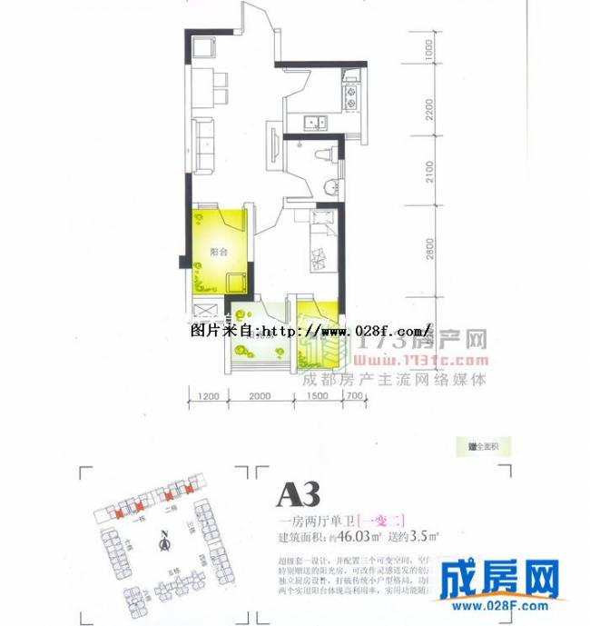 合能耀之城户型图,点击放大